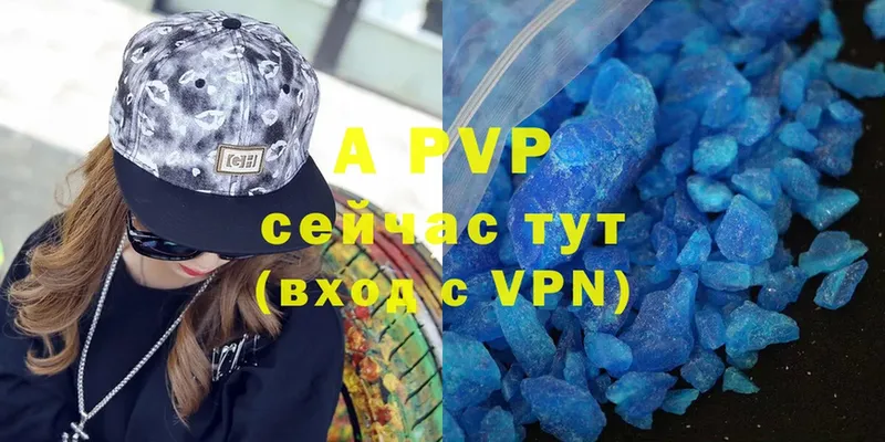 A-PVP мука  где купить наркоту  Нефтеюганск 