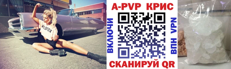 APVP мука  shop состав  Нефтеюганск 