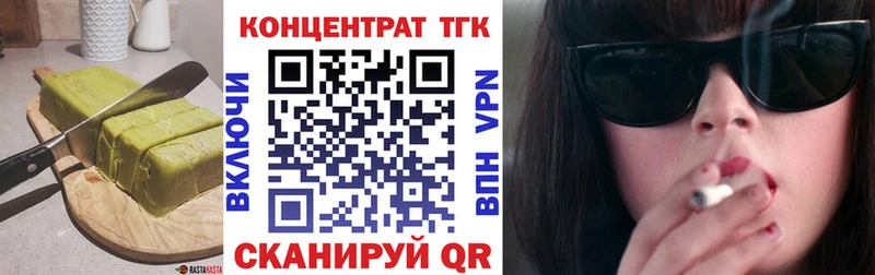 Еда ТГК конопля  купить наркоту  Нефтеюганск 