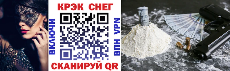 купить наркоту Нефтеюганск Cocaine 99%