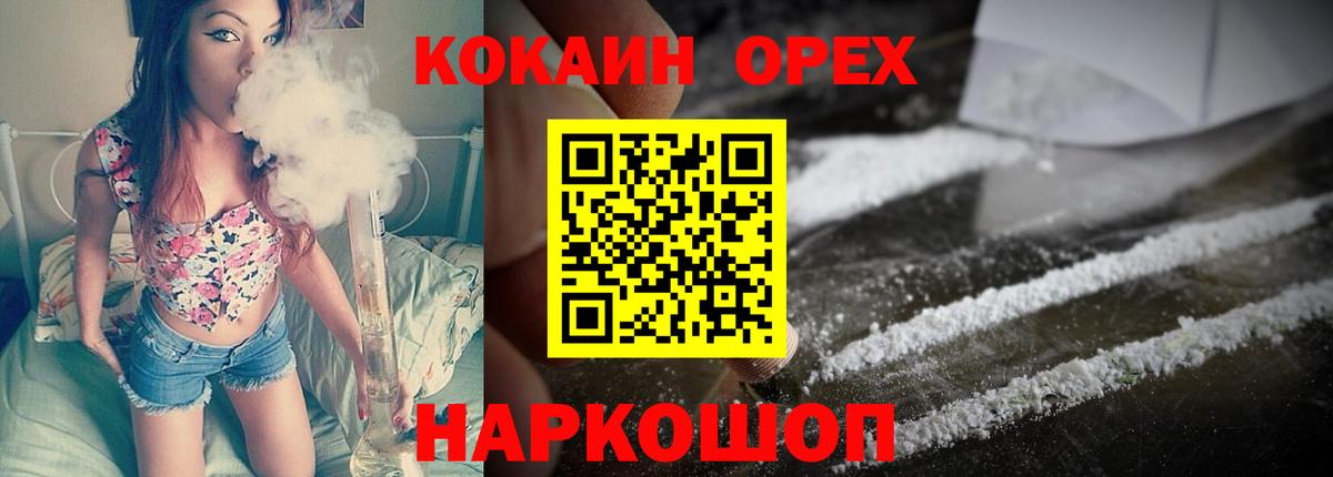 Cocaine 98% Нефтеюганск