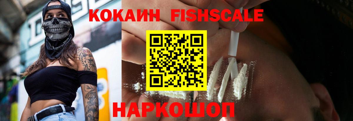 ТГК Нефтеюганск