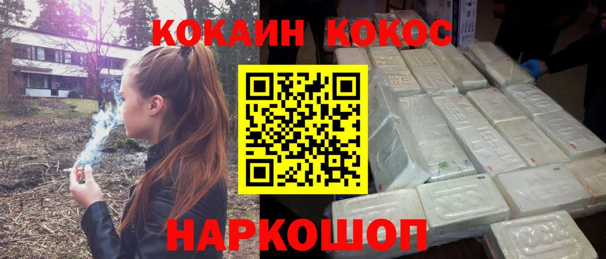 Нефтеюганск  ЭКСТАЗИ  Марихуана  LSD-25  Вход с VPN  Меф МЯУ МЯУ кристаллы  Кокаин  A PVP СОЛЬ кристаллы  Гашиш 
