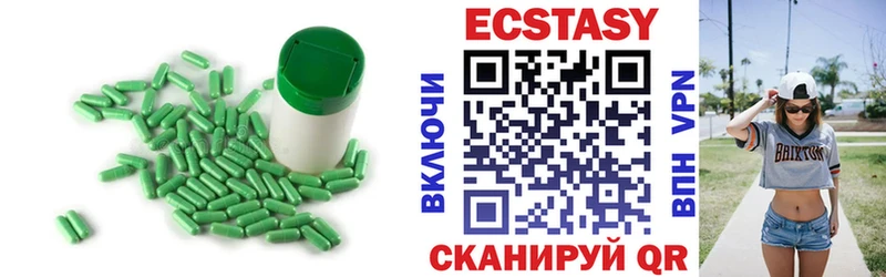 где найти наркотики  ОМГ ОМГ онион  Экстази 280 MDMA  Нефтеюганск 