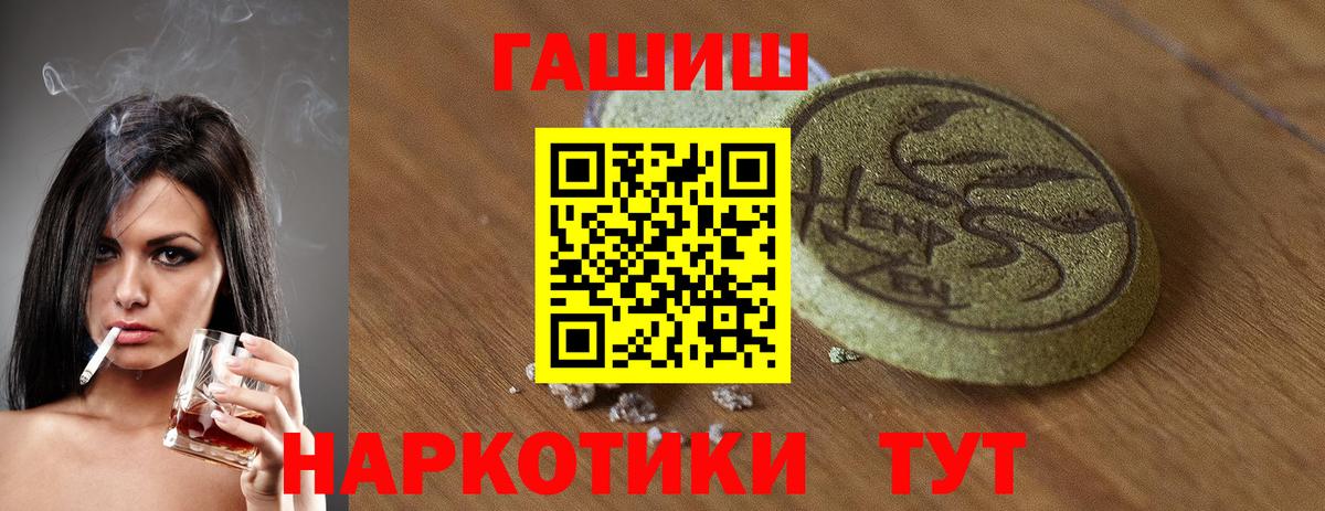 Нефтеюганск  Гашиш ice o lator  Гашиш  ГАШИШ индика сатива  Вход с VPN 