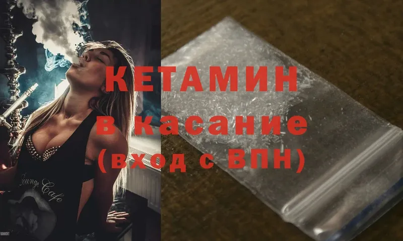 цена наркотик  Нефтеюганск  КЕТАМИН ketamine 