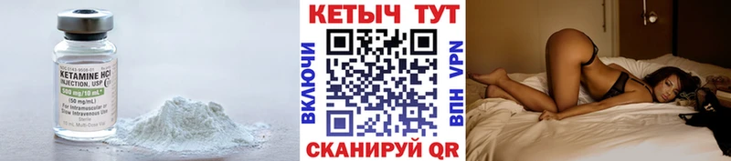 КЕТАМИН VHQ  MEGA сайт  Нефтеюганск 