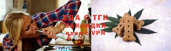 2c-b Иноземцево