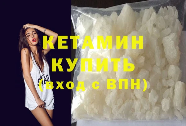 стафф Киреевск