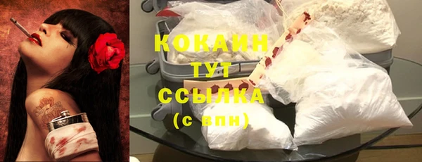 таблы Кинешма