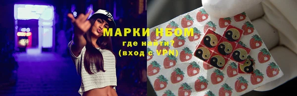 стафф Киреевск