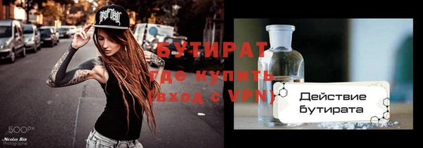 экстази Александровское