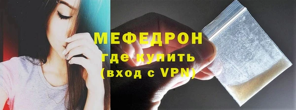 таблы Кинешма