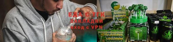 стафф Киренск