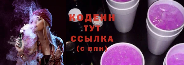 стафф Киренск