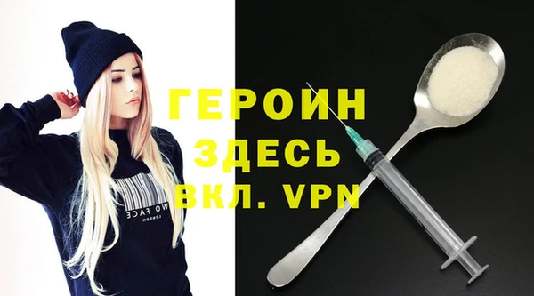 меф VHQ Бронницы