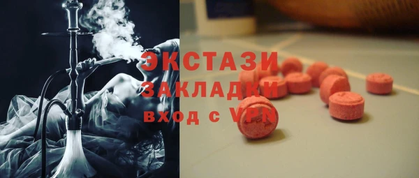 стафф Киреевск
