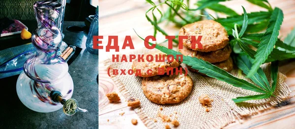 таблы Кинешма