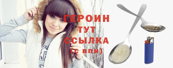 таблы Кинешма