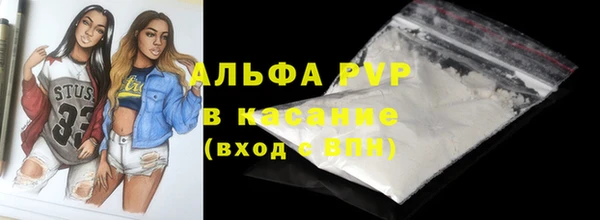 таблы Кинешма