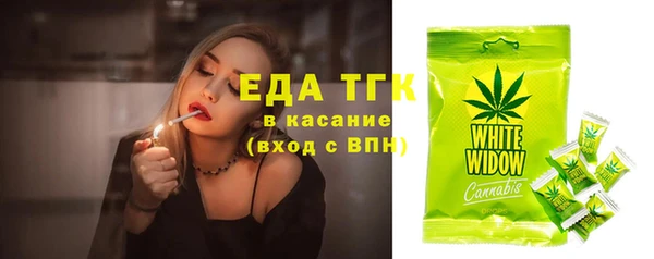 стафф Киреевск