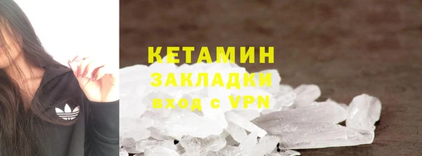 стафф Киренск