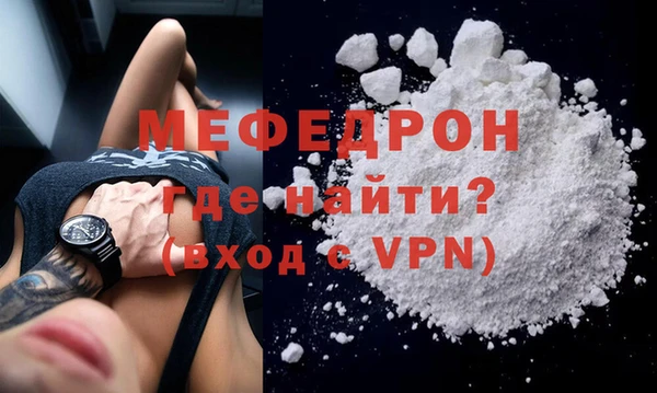 стафф Киренск