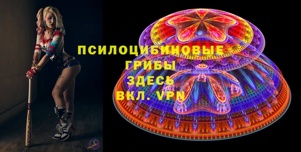 таблы Кинешма