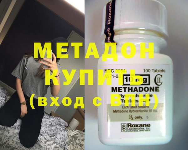 стафф Киренск