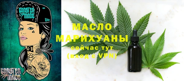 таблы Кинешма
