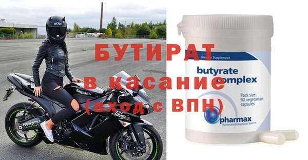 стафф Киренск