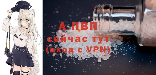 таблы Кинешма