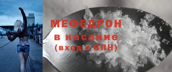 стафф Киреевск