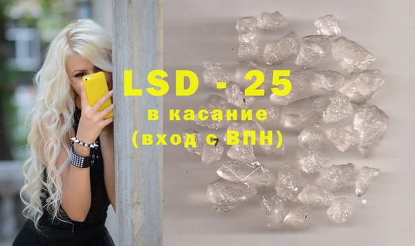 стафф Киренск