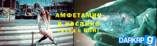 экстази Александровское