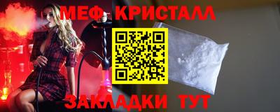 молекула духа Камышлов