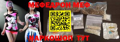 эйфоретик Канаш