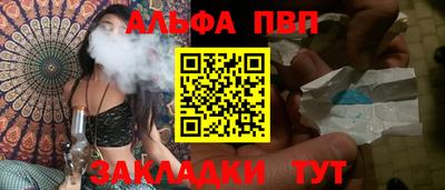 тгк Кандалакша