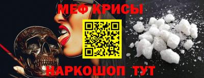 эйфоретик Канаш