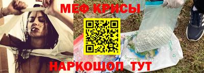 молекула духа Камышлов