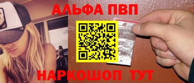эйфоретик Канаш