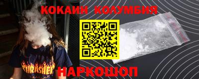 эйфоретик Канаш