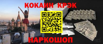 эйфоретик Канаш
