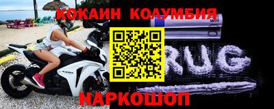 тгк Кандалакша