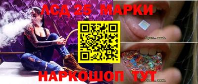 молекула духа Камышлов