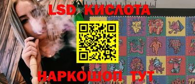 тгк Кандалакша