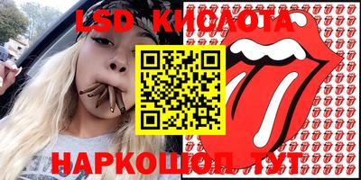 тгк Кандалакша