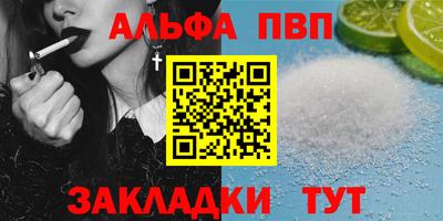 молекула духа Камышлов