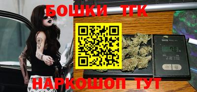 тгк Кандалакша