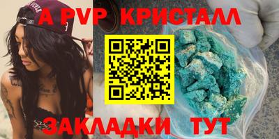 эйфоретик Канаш